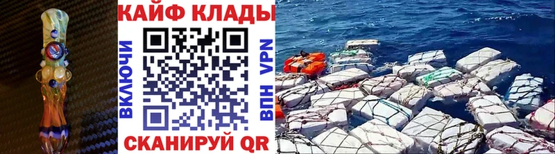 Купить наркотик аптеки Котельники КОКАИН  A PVP  Бошки Шишки  Гашиш 