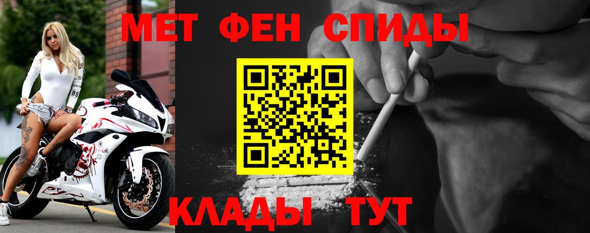 Котельники  Амфетамин  Вход с VPN  Амфетамин 97% 