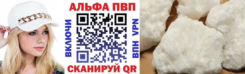 где купить   блэк спрут вход  Alpha-PVP крисы CK  Котельники 