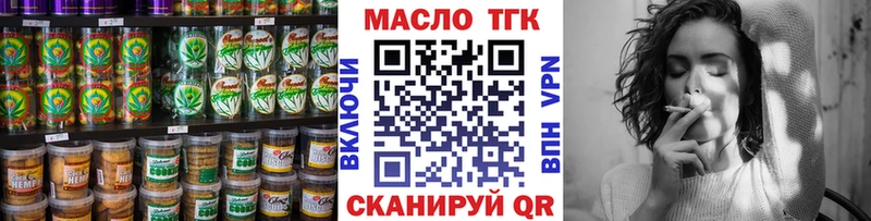 Печенье с ТГК конопля  ОМГ ОМГ ссылка  Котельники 