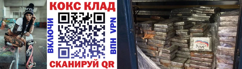 COCAIN Боливия  хочу наркоту  МЕГА ONION  мориарти телеграм  Котельники 