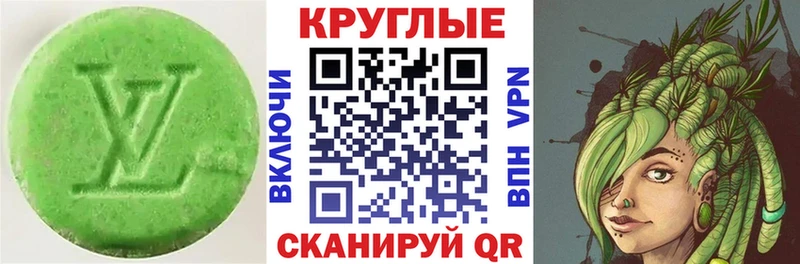 закладка  Котельники  Ecstasy таблы 