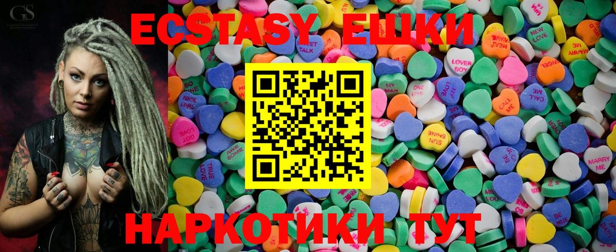 ТГК Котельники