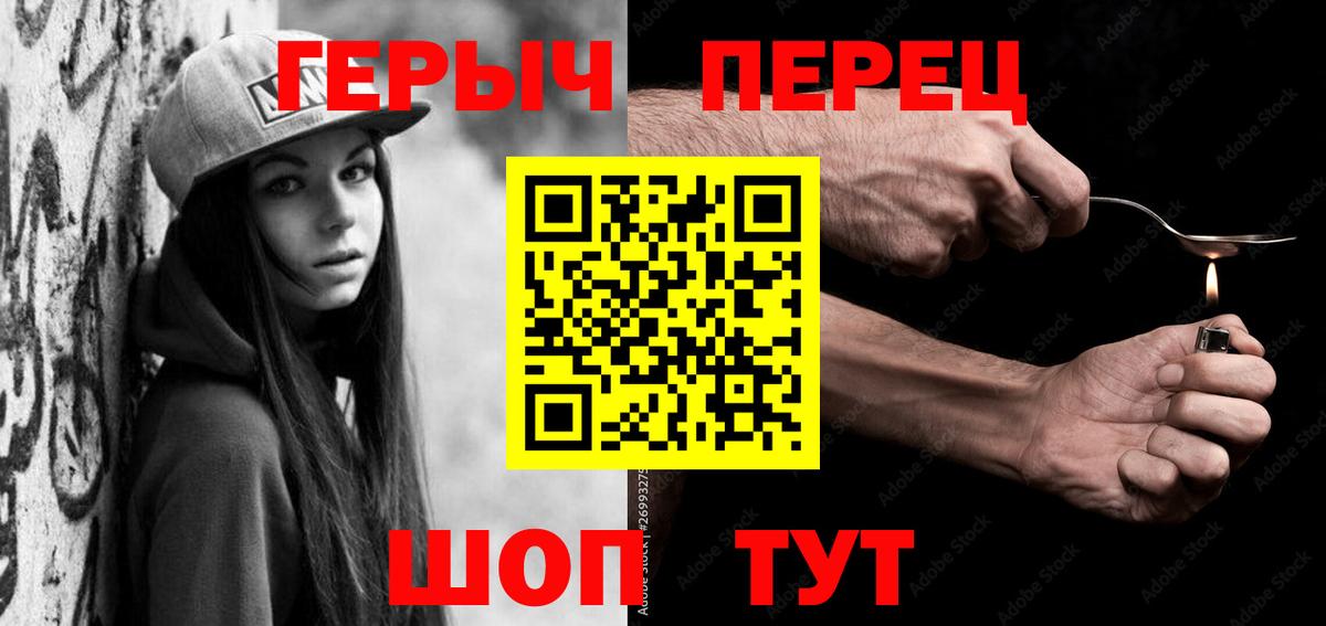 Героин афганец Котельники