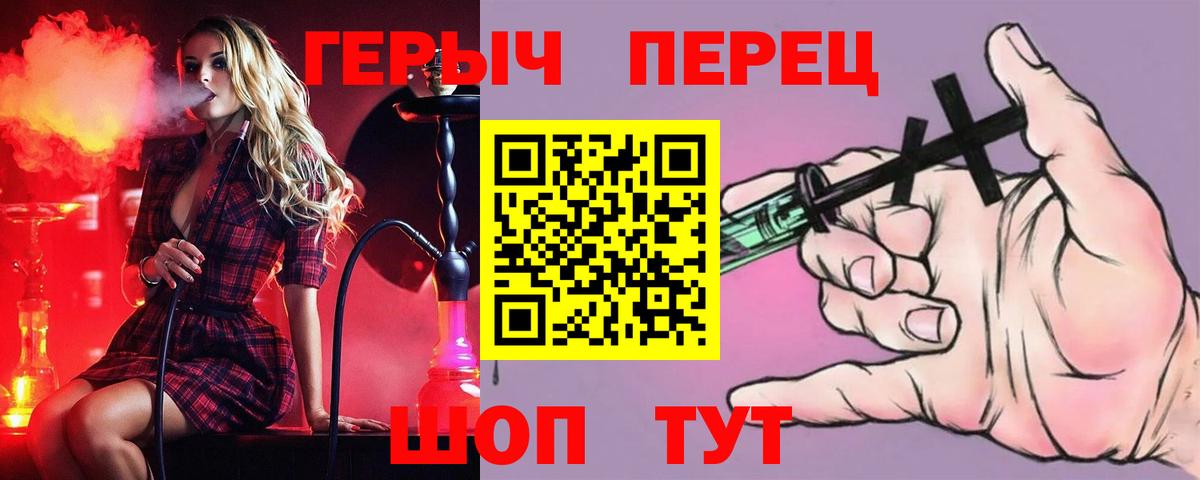 Героин гречка  Вход с VPN  Котельники 