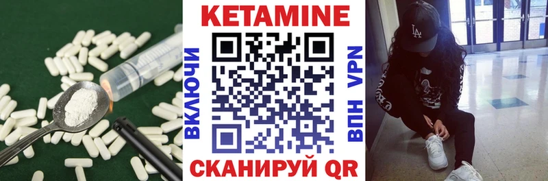 КЕТАМИН VHQ shop Telegram Котельники продажа наркотиков кракен сайт