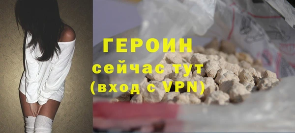 гашишное масло Покровск
