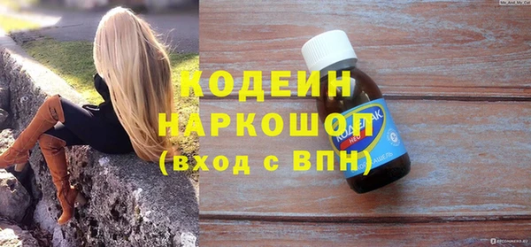 каннабис Покачи