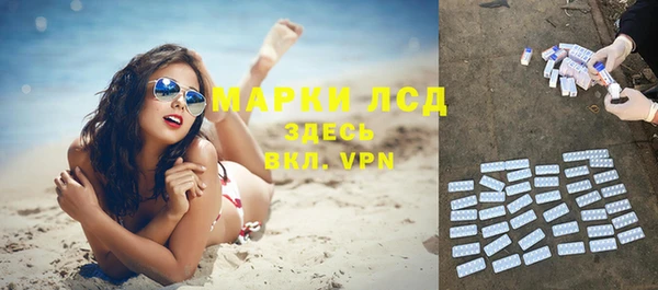 марки lsd Алексин