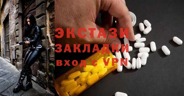 марки lsd Алексин