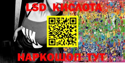 гидропоника Кингисепп