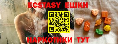 экстази Кинель
