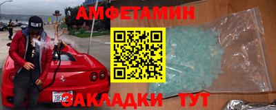 экстази Кинель