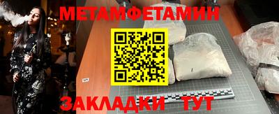 экстази Кинель