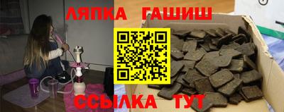 гидропоника Кингисепп