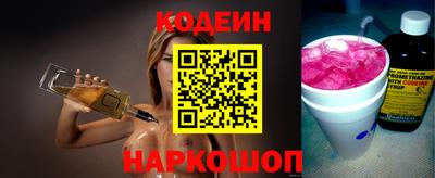 экстази Кинель