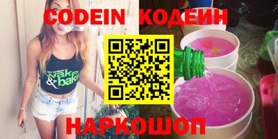 экстази Кинель