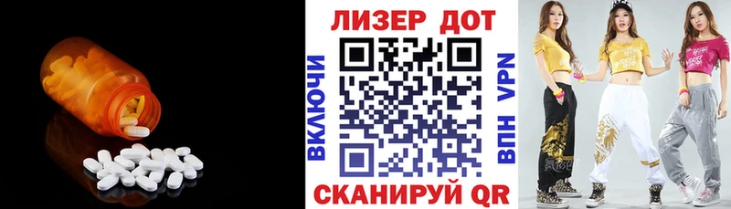 дарнет шоп  Котельники  Лсд 25 экстази кислота 