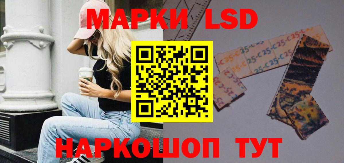 Котельники  LSD-25 экстази ecstasy  LSD-25 экстази ecstasy  гидра зеркало  Вход с VPN 
