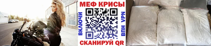 Меф мяу мяу  дарнет шоп  Котельники 