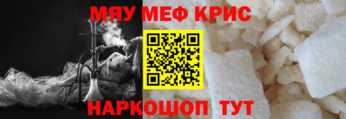 МЕФ  Котельники