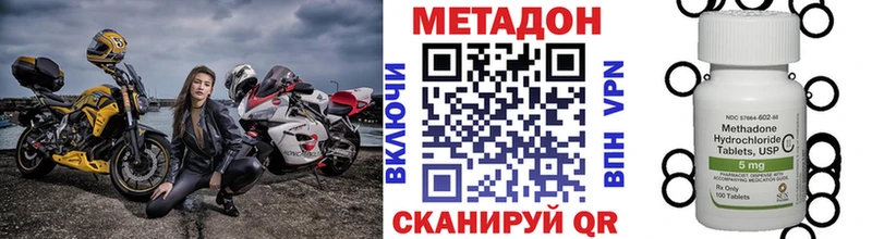 нарко площадка как зайти  Котельники  Метадон мёд  наркошоп 