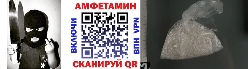 наркота  Котельники  Метамфетамин мет 
