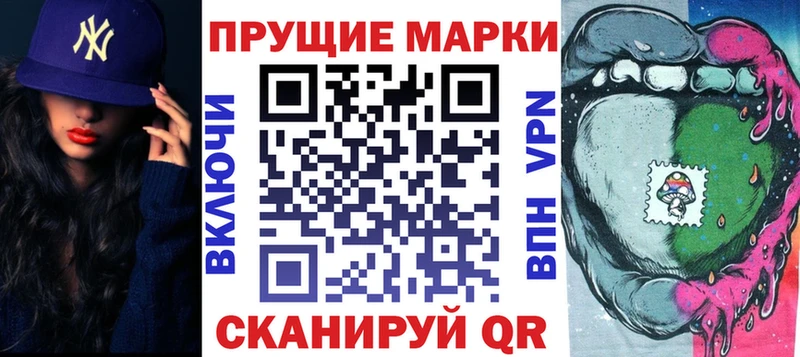 Наркотические марки 1,5мг  Котельники 