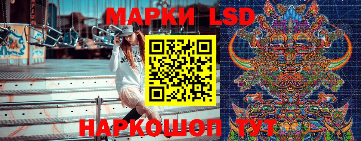 Марки N-bome 1500мкг Котельники