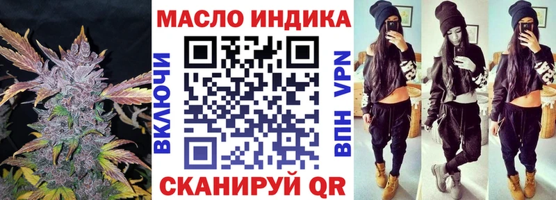 ТГК гашишное масло  Котельники 